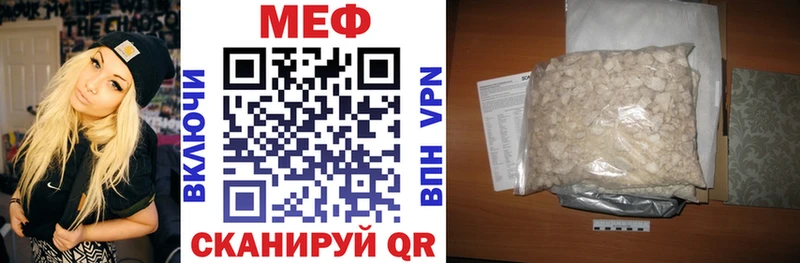 Наркотические вещества Шумерля Марихуана APVP Кокаин Гашиш Амфетамин Мефедрон