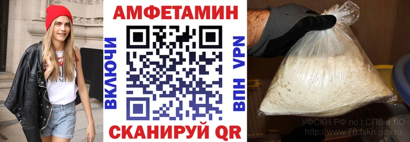 Амфетамин VHQ  Шумерля 