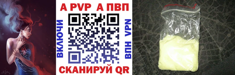 блэк спрут онион  Шумерля  APVP СК  где найти наркотики 