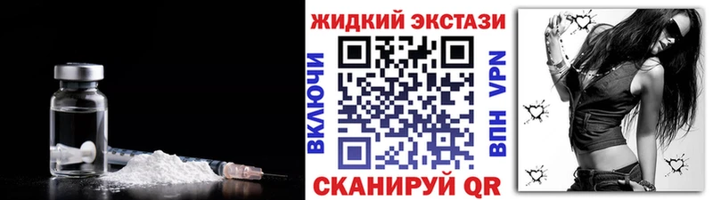 как найти закладки  Шумерля  Бутират GHB 
