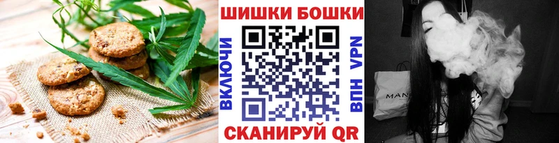 Canna-Cookies марихуана  Шумерля 