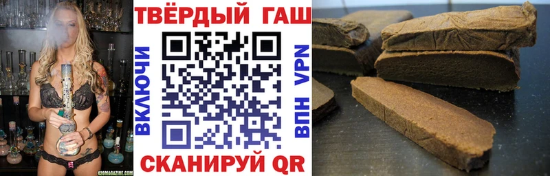 закладка  Шумерля  ГАШ индика сатива 