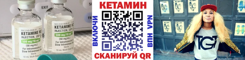 ОМГ ОМГ зеркало  Шумерля  Кетамин ketamine  закладка 