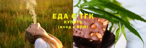 амфетамин Зерноград
