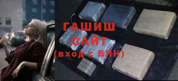 ГАЛЛЮЦИНОГЕННЫЕ ГРИБЫ Алексин