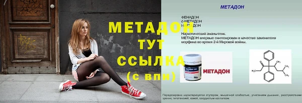 первитин Абдулино