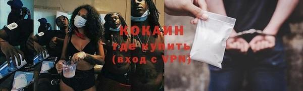 спайс Абинск