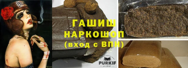 ГАЛЛЮЦИНОГЕННЫЕ ГРИБЫ Алексин