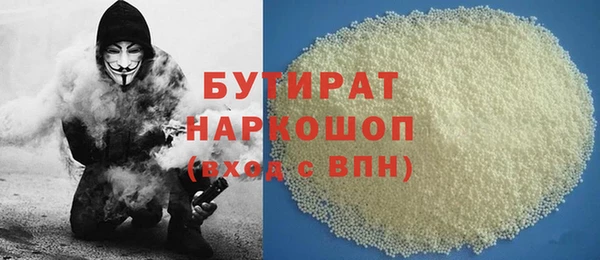первитин Абдулино