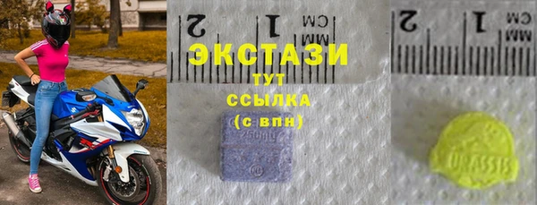 ГАЛЛЮЦИНОГЕННЫЕ ГРИБЫ Алексин