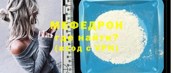 мет Зеленодольск