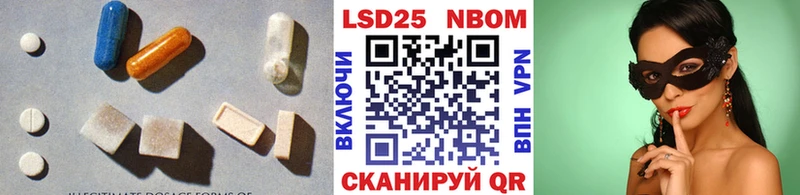 LSD-25 экстази ecstasy Шумерля