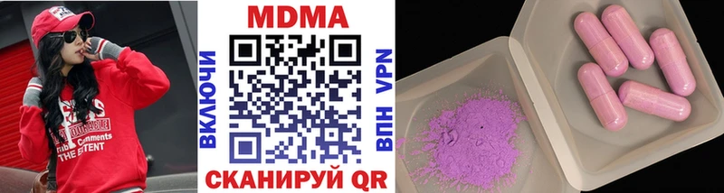 МДМА Molly  Шумерля 