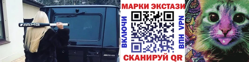 Марки NBOMe 1500мкг  Шумерля 
