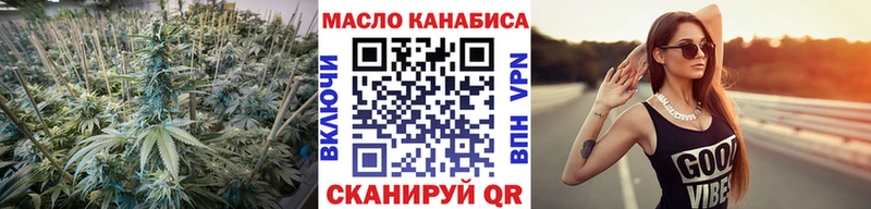 ТГК концентрат  Шумерля 