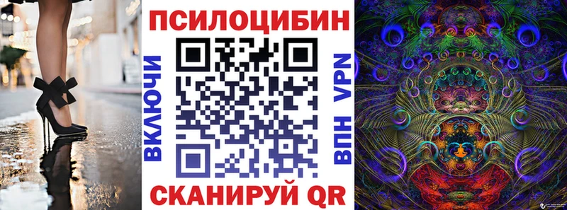 что такое Шумерля Псилоцибиновые грибы мухоморы