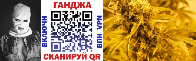 Шишки марихуана White Widow Шумерля